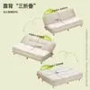 Sofá-cama dobrável, adequado para apartamentos pequenos, salas de estar e imóveis para aluguel; pode ser usado para sentar ou deitar; um sofá confortável e conveniente para dias preguiçosos; Novo modelo 2026