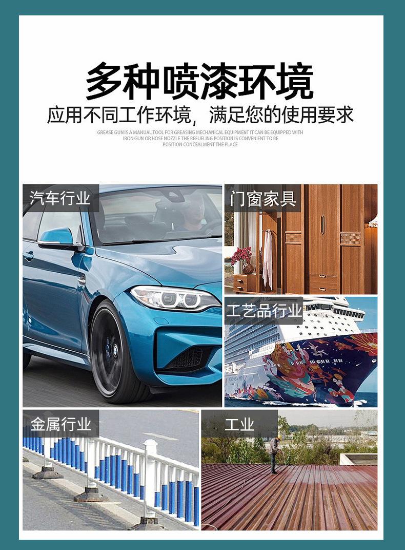 精品信息模板_09