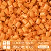 Pacote de Recarga de Contas Mard 265 Contas de Fusão Coloridas 2,6mm Pacote de Material Arte com Contas DIY Coco Conjunto Completo Produto Físico