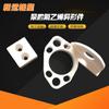 Teflón PTFE resistente a altas temperaturas blanco piezas conformadas de PTFE manguito de PTFE piezas conformadas de PTFE