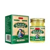 Produto Autêntico para Dropshipping: Dangmingtang Miao Yao Zhiyang Wang 50g, um Item Popular de E-commerce, Suporta Dropshipping de Peça Única, Creme Antibacteriano e Anti-Coceira