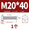 Tornillos de Acero Inoxidable 316L Dorado Súper A4-80 Rosca Completa Hexagonales Externos Pernos Hexagonales Externos M6M8M10M12M16M20