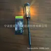 Nova lâmpada de gramado movida a energia solar para decoração externa, lâmpada de pátio de jardim, lâmpada de gramado com filamento de tungstênio para ambiente de casa de vila, plugue de aterramento