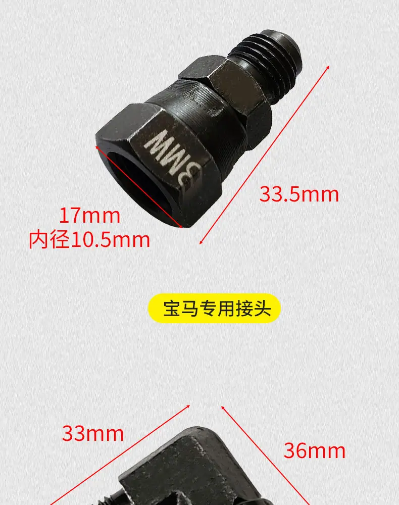 高压喷油嘴接头_06.jpg