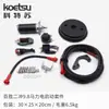 Motor Fuera de Borda Yum 2 Tiempos 9.8 Hp Kit de Arranque Eléctrico Kit de Arranque Eléctrico con un Botón Partes de Modificación