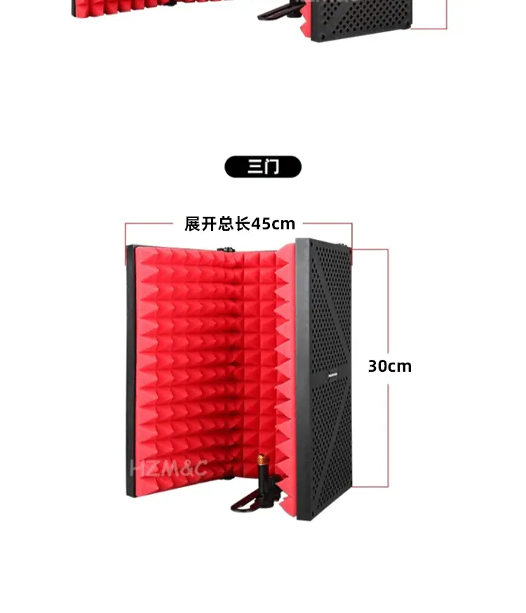 隔音罩2_12.gif