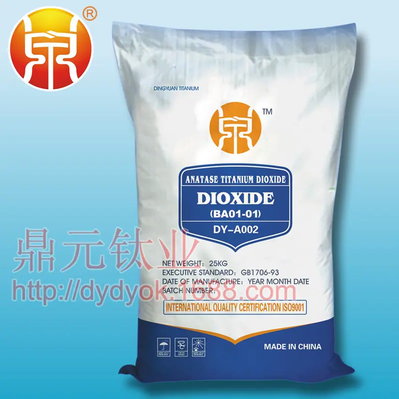 DY-003_DY_A002钛白粉