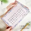 Papel Especial para Caligrafía Pequeña, Papel para Práctica Diaria, Papel de Caligrafía con Cuadrícula Cuadrada de 2 cm, Papel de Caligrafía, Papel Zhuangyuan, Papel Semi-Crudo