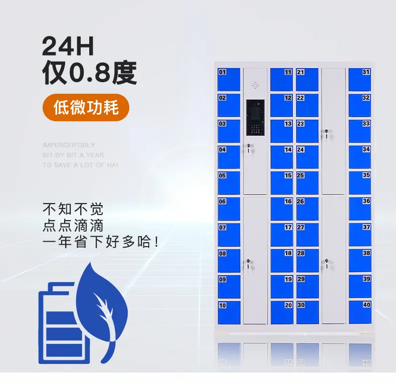手机柜详情页 6  .jpg