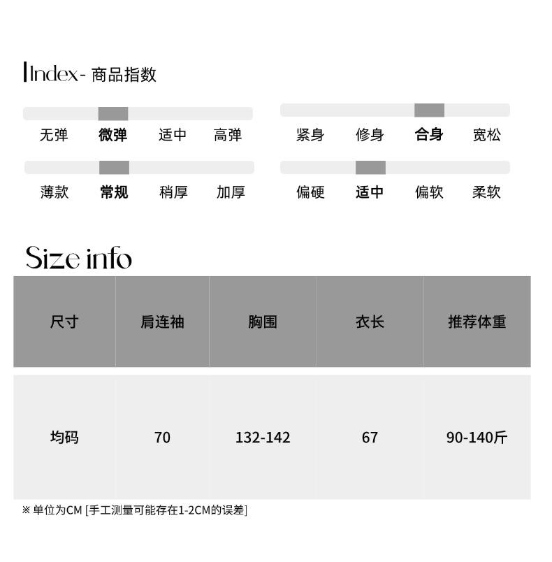 尺码测量05(31).png