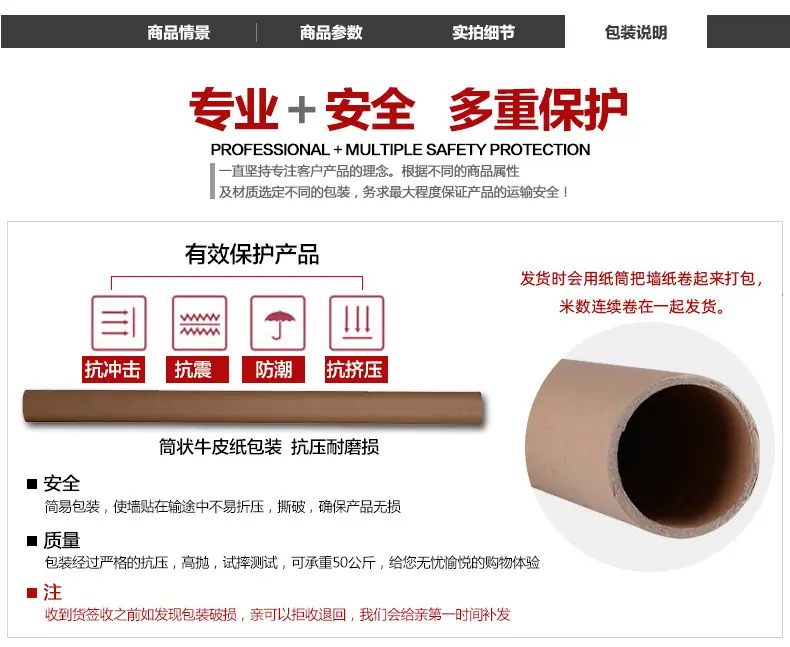 购买须知.jpg