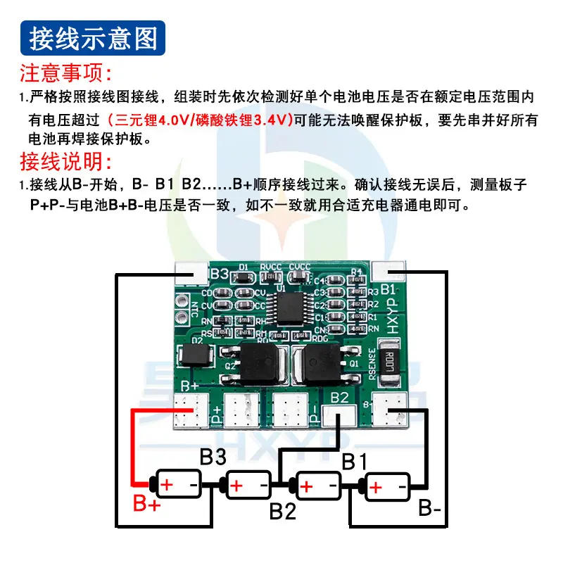 3828接线图.jpg