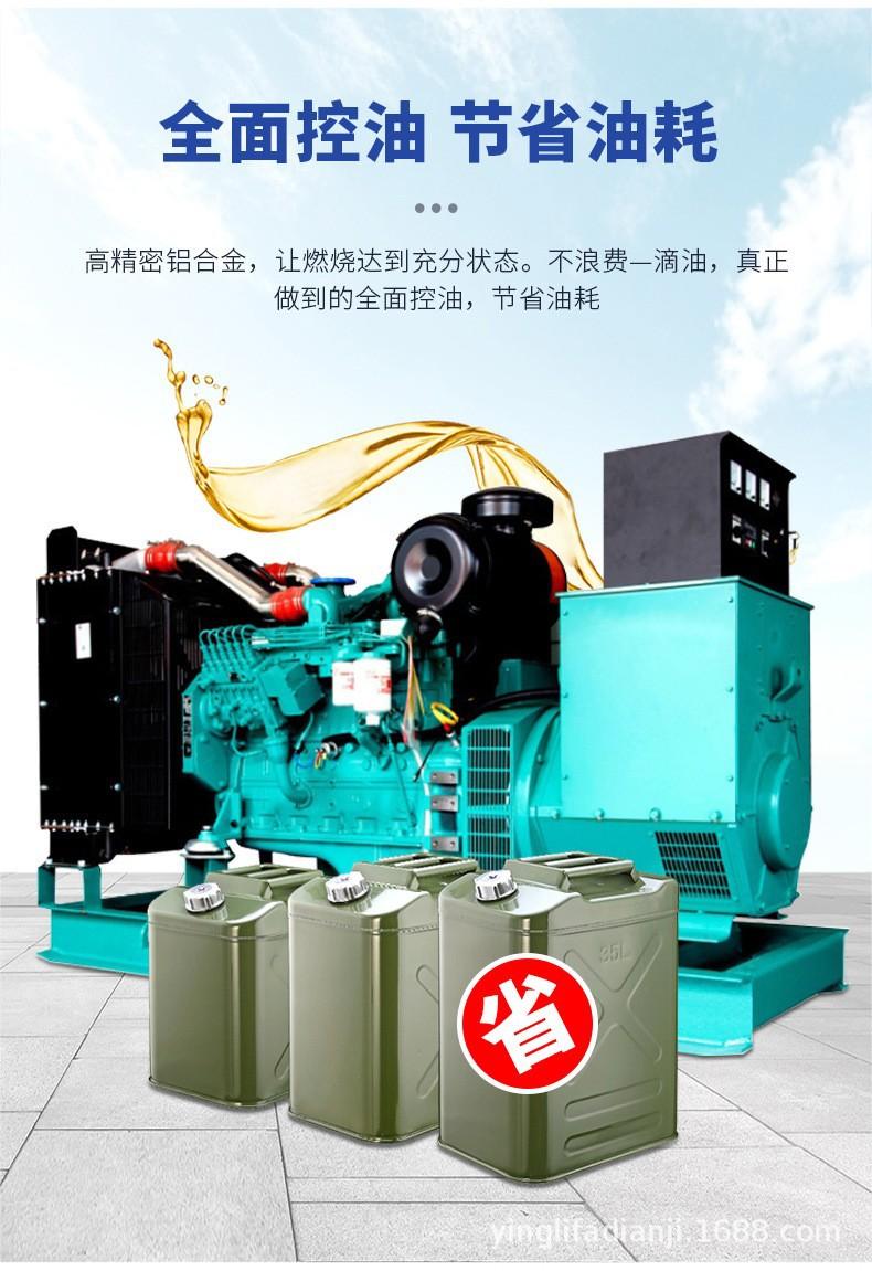 8全面控油节能.jpg