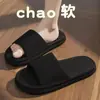 Pantuflas de Suela Gruesa Eva y Suela Suave Eva para Hombres y Mujeres en Verano, Sandalias y Pantuflas Simples Antideslizantes para el Hogar y el Baño