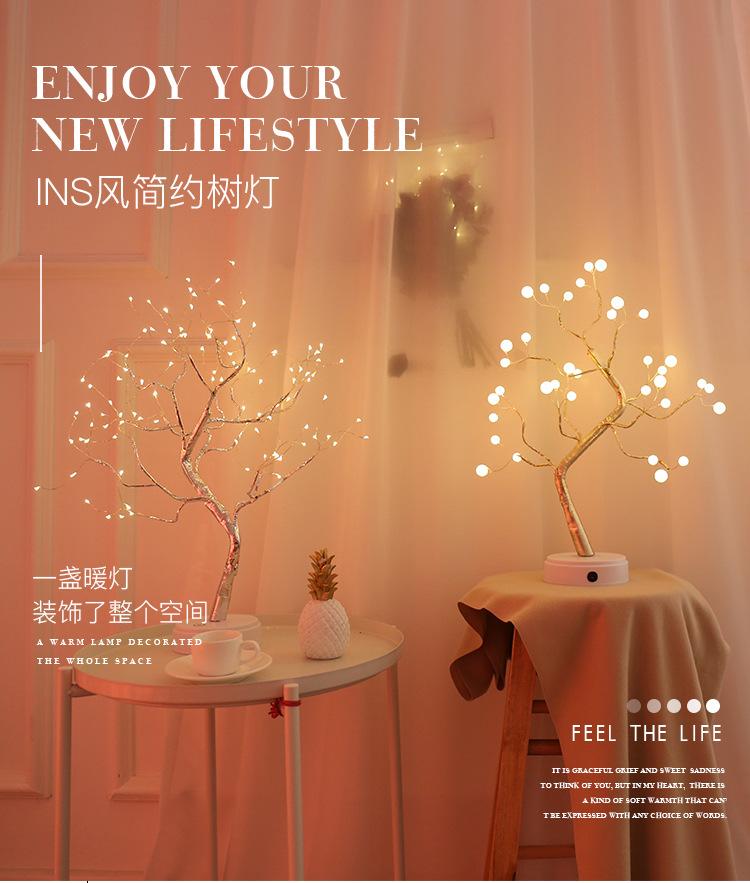 创意智能家居小夜灯led珍珠树灯生日礼品礼物圣诞装