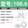 Anillo Protector de Silicona Tipo T Agujero para Enchufe Recto de un Solo Lado Resistente a Altas Temperaturas Cubierta Protectora de Anillo Impermeable Enchufe de Silicona Ecológico para Agujero Pasante