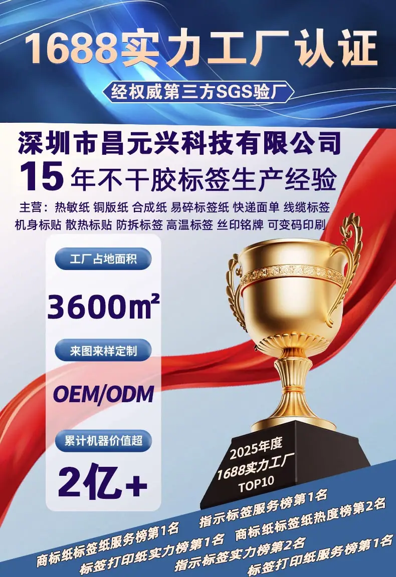 标签详情1