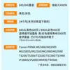 Compatible con cartucho de tinta Canon PG845 CL846 TS3380 MG2580 2400 3080 3180 208 308