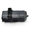 Para interruptor de janela elétrica preta de 20 pinos Honda 35750-S5A-A02ZA LHD