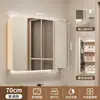 Gabinete de espejo de baño de pared con estantes, espejo de baño de fibra de carbono, gabinete de almacenamiento simple para lavabo