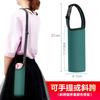 Funda Protectora Universal para Tazas de Vidrio, Botella de Agua Aislada con Correa para Llevar, Anticaídas, Resistente al Calor, Aislante, Cruzada, Portátil