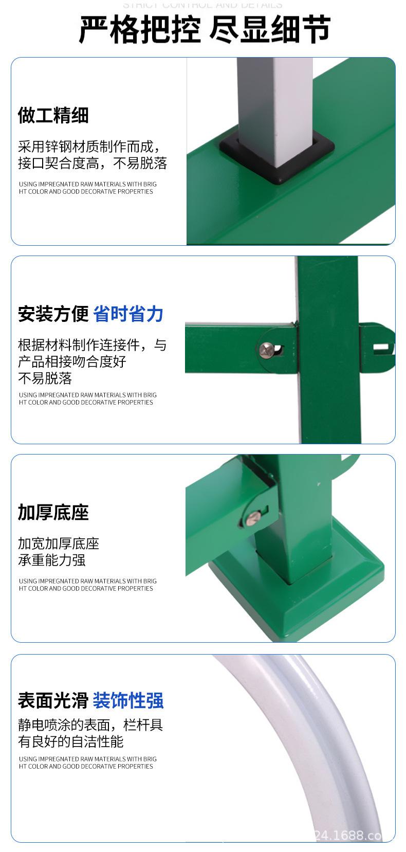 草坪护栏详情页_09.jpg