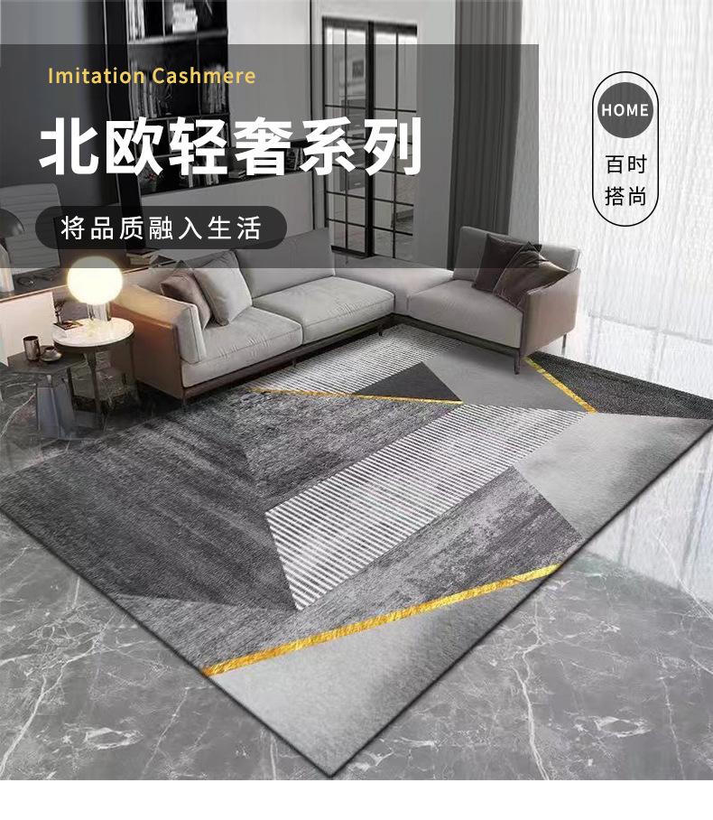 客厅地毯,地毯地垫,卧室地毯,地毯批发