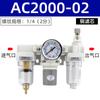 Separador de óleo e água com drenagem automática secador afc2000 compressor de ar separador de vapor e água filtro de ar