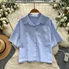 Camisa amarilla de rayas de manga corta estilo coreano para mujer, de verano, corte holgado, adelgazante, top versátil y elegante, nuevo modelo 2026