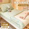 Dormitorio Estudiantil Doble Capa Gasa Cama Sábanas de Cama Pieza Única No Algodón Puro Algodón Funda de Sábana de Cama 2025 Nuevo Cubierta para Colchón Individual de Dormitorio