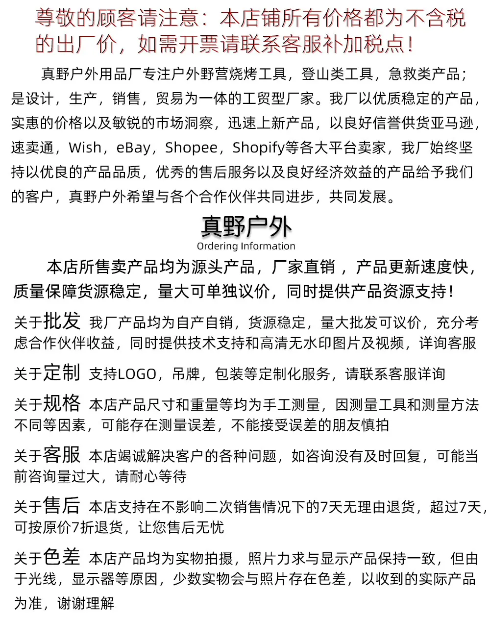微信图片_20260718140301_55_3.jpg
