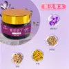Crema de Hierba Púrpura, Crema para Aclarar la Piel y Cuidado de la Salud, Crema para la Piel al por Mayor, Procesamiento OEM, Aplicación Tópica de Crema de Hierba Púrpura en Puntos de Acupuntura
