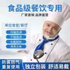 Gorro de Chef de Champiñón Estilo Japonés y Coreano Gorro Redondo para Restaurantes, Fábricas de Alimentos, Gorros de Chef, Gorros Altos para Meseros, Venta al por Mayor para Hombres y Mujeres