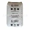 Pp Petroquímica de Shanghái M800E F800E M250E Grado Alimenticio Polipropileno de Alta Transparencia Alta Resistencia al Impacto