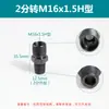 Conexión Hidráulica Macho a Conexión de Transición Imperial 1/4 de Pulgada a M14 18*1.5H Férula Rosca Exterior Recta a Metabo