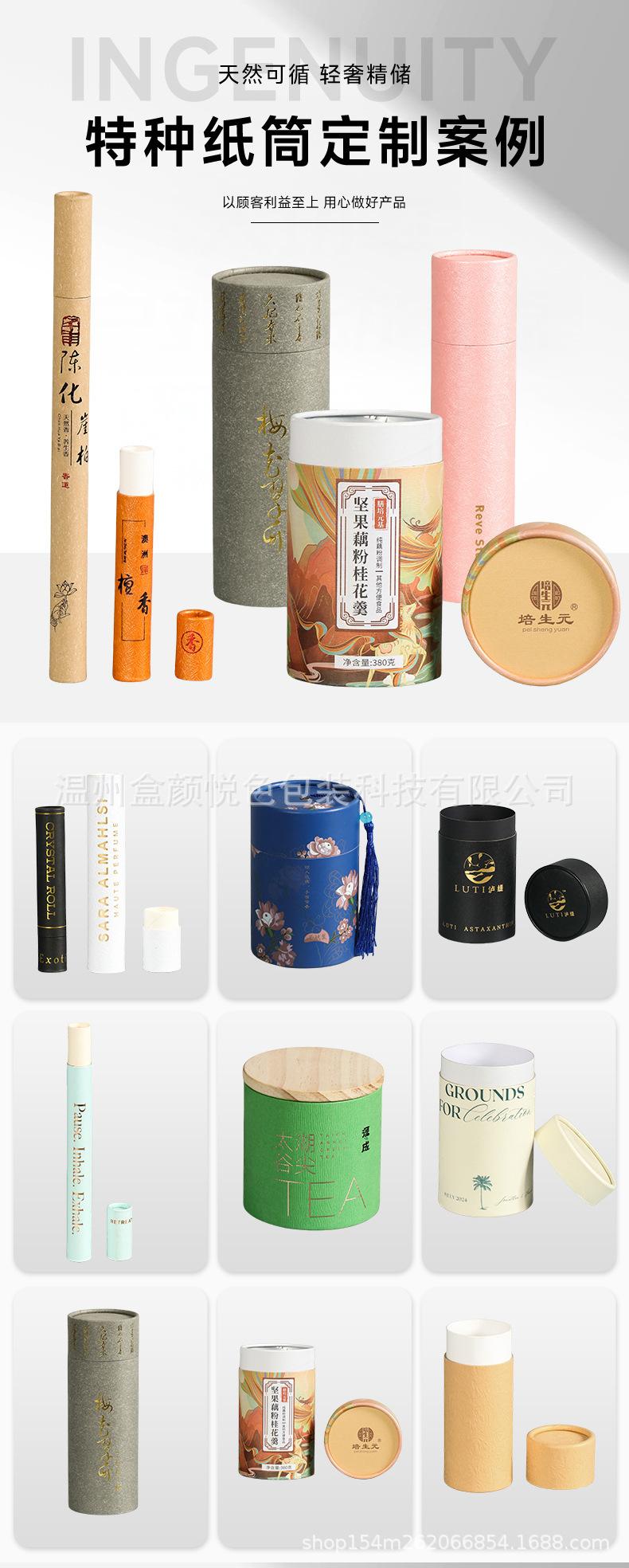 详情页_13.jpg