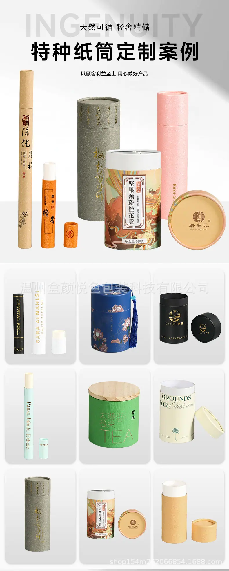 详情页_13.jpg