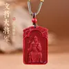 Péndulo de Cinabrio Crudo General Wen Zhe Arena Dorada Púrpura Arena Roja Amuleto Unisex del Año de Nacimiento Collar de Buena Suerte Venta al por Mayor