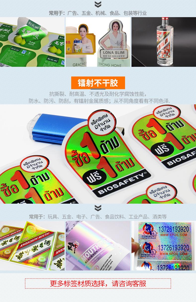 详情页-中部--12_05.jpg