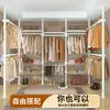 Accesorios DIY para Armarios Empotrados, Estantería de Barra de Soporte de Techo a Suelo de Estilo Abierto sin Taladro para Apartamentos de Alquiler