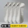 Calcetines finos de verano para hombre hechos de algodón de Xinjiang, resistentes al olor, calcetines cortos para adolescentes, absorbentes del sudor, transpirables, antibacterianos y antideslizantes