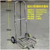 Carro para equipaje, Carro de tubería de agua de 4 ruedas, Ruedas resistentes al desgaste, Carrito pequeño plegable para transporte, Carrito pequeño para equipo de audio, Carrito grande