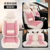 Funda completa para asiento de coche de cinco plazas, totalmente rodeada, universal para las cuatro estaciones, transpirable, de seda de hielo, cómoda, resistente al desgaste, piel completa