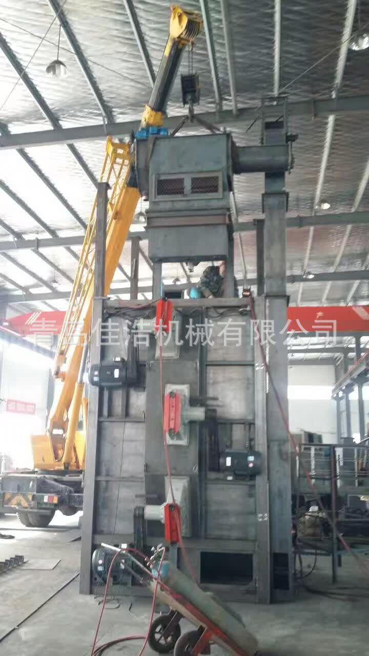 QINGDAO JIAHAO Q3730 hook shan