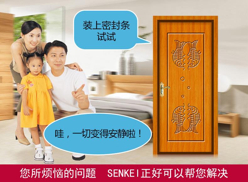 IED型发泡条详情_03