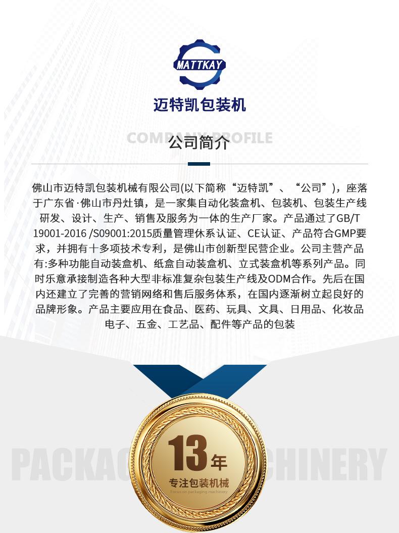 详情_19