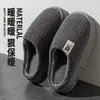 Pantuflas de algodón para hombre para otoño e invierno, cálidas, sin olor, de suela gruesa, antideslizantes, silenciosas para uso en casa, adecuadas para recibir invitados, disponibles para venta al por mayor