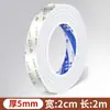Cinta Adhesiva de Espuma Eva Blanca de un Solo Lado Mileqi 2080 Tira de Almohadilla de Vidrio Esquina de Mesa Anticolisión Impermeable Aislante de Sonido Tira de Sellado
