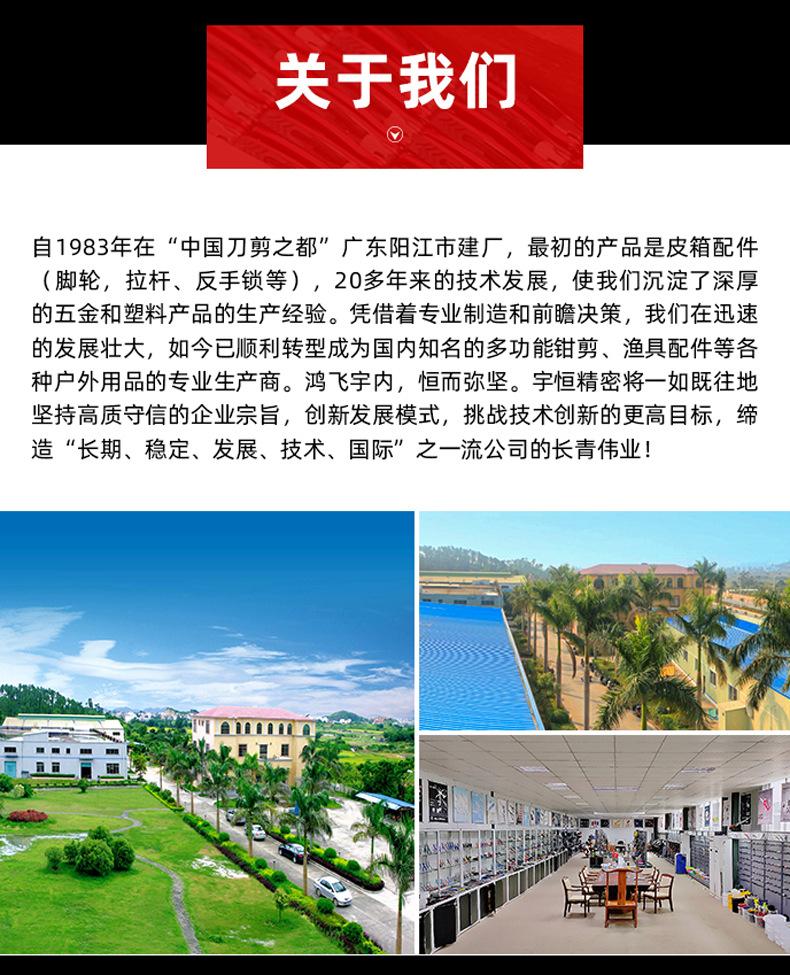 宇恒啊里moban--2_01