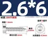 Tornillo Autorroscante de Acero Inoxidable 304 Cabeza Cilíndrica Delgada con Cabeza de Dado Hexagonal Interno Punta Aguda ST2M2.3M2.6M3M4M5M6mm